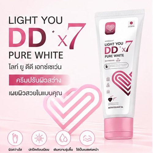 # LIGHT YOU DD PURE WHITE X7 80ml ครีมพอกผิว DD Cream มี 2 สี PASTEL PINK/BOWIE BROWN โทนอัพผิว ปกปิ