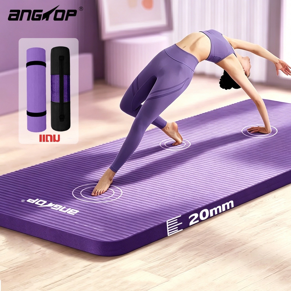 【แถมกระเป๋าโยคะ】 ANGTOP เสื่อโยคะกันลื่น แบบหนา 10/15/20mm เงียบ พกพา แผ่นออกกําลังกาย NBR yoga mat