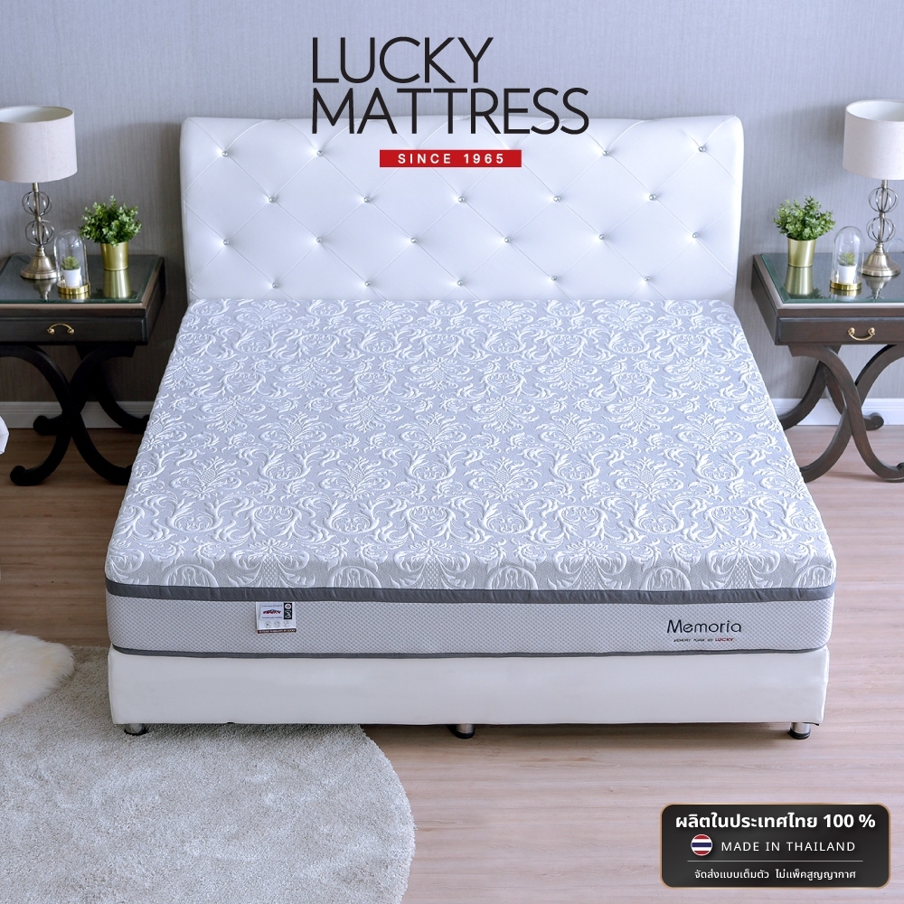 LUCKY mattress ที่นอนเมมโมรี่ Memory System รุ่น MEMORIA