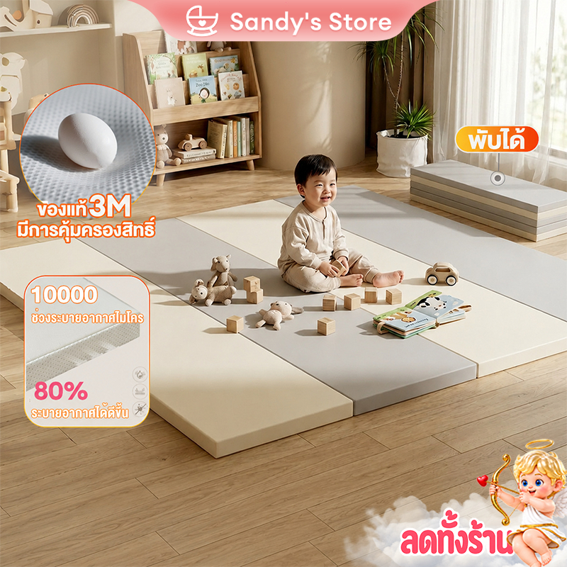เสื่อรองคลาน XPE แผ่นรองคลาน 6ฟุต หนา 4.0cm พับได้ กันน้ำ ทำความสะอาดง่าย