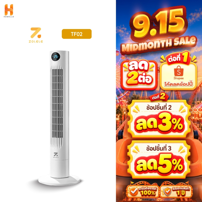 ZOLELE-TF02พัดลมตั้งพื้นไร้ใบพัดSmart Tower Fan ปรับได้ 3 โหมด ทำงานเงียบ