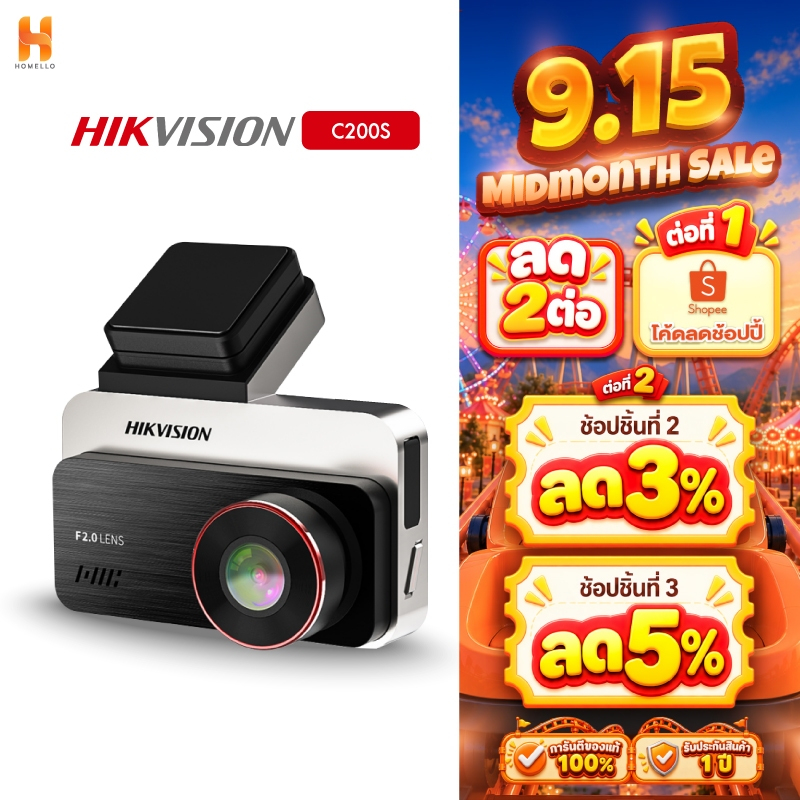 HIKVISION C200S Dash Cam Car Camera กล้องติดรถยนต์หน้า+หลัง 1080P Full HD+1080P HDR +Wi-Fi ในตัว หน้