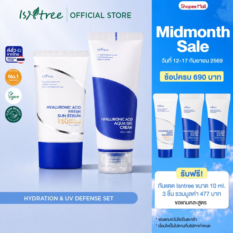 [เซตคู่]  Isntree Hyaluronic Acid Fresh Sun Serum 50 ml + Hyaluronic Acid Aqua Gel Cream 100 ml