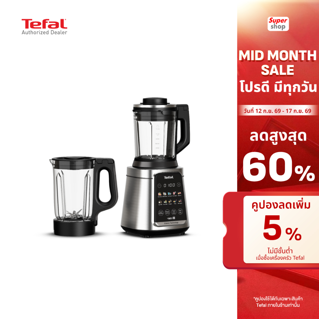 Tefal เครื่องปั่นอาหารเมนูร้อนเย็นพลังสูง รุ่น BL98SC66