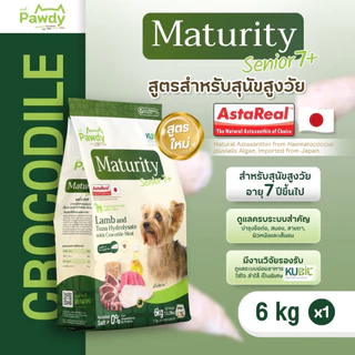 Pawdy อาหารสุนัขสูงวัยเกรดโฮลิสติก ใส่ Astaxanthin AstaReal™ สูตรแกะและปลา ผสมเนื้อจระเข้ สำหรับอายุ 7 ปีขึ้นไป 6 กก.