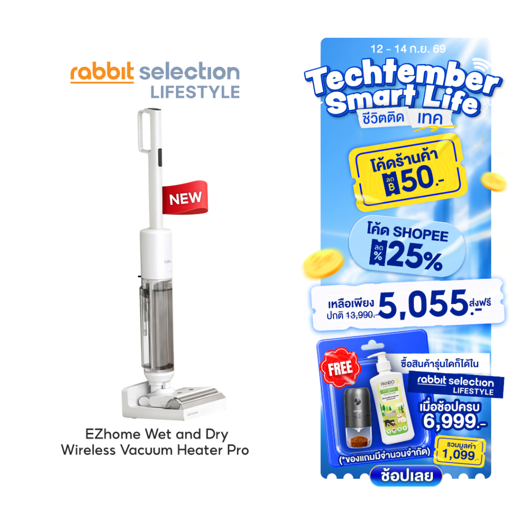 [New] EZhome Wet and Dry Wireless Vacuum Heater Pro เครื่องดูดฝุ่นแบบเปียกและแห้ง