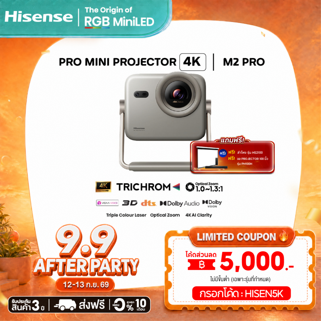 [Presale] (แถมจอ Projector 100" + Sound bar) Hisense M2 PRO | 65”-200” Triple Colour 4K Laser Smart 