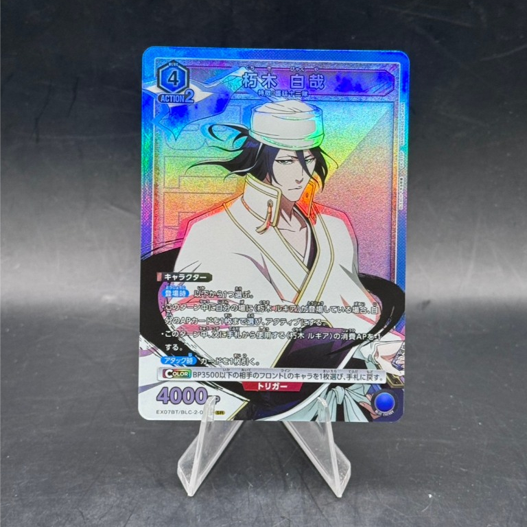 Byakuya Kuchiki SR EX07BT/BLC-2-030 Union Arena Bleach