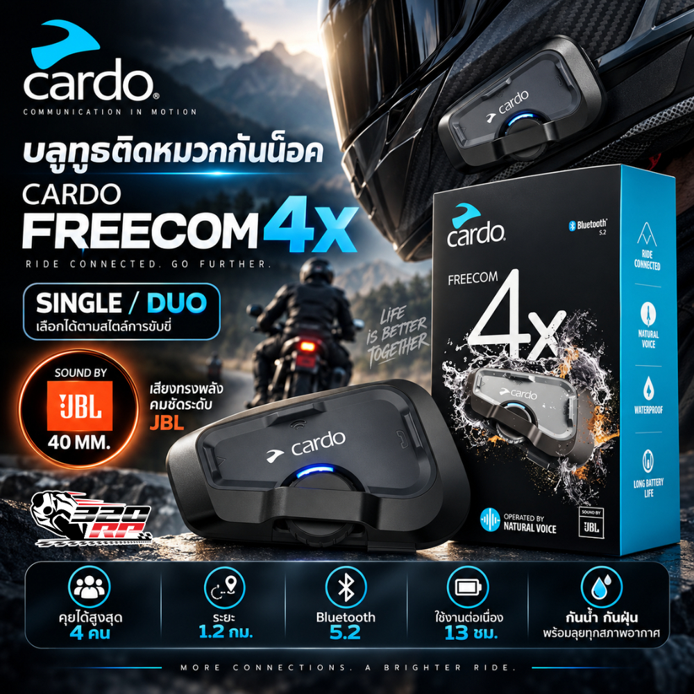 รับประกัน 2 ปี !! บลูทูธ CARDO FREECOM 4X SOUND BY JBL 40 mm. ของแท้ !! 320SP ราชพฤกษ์