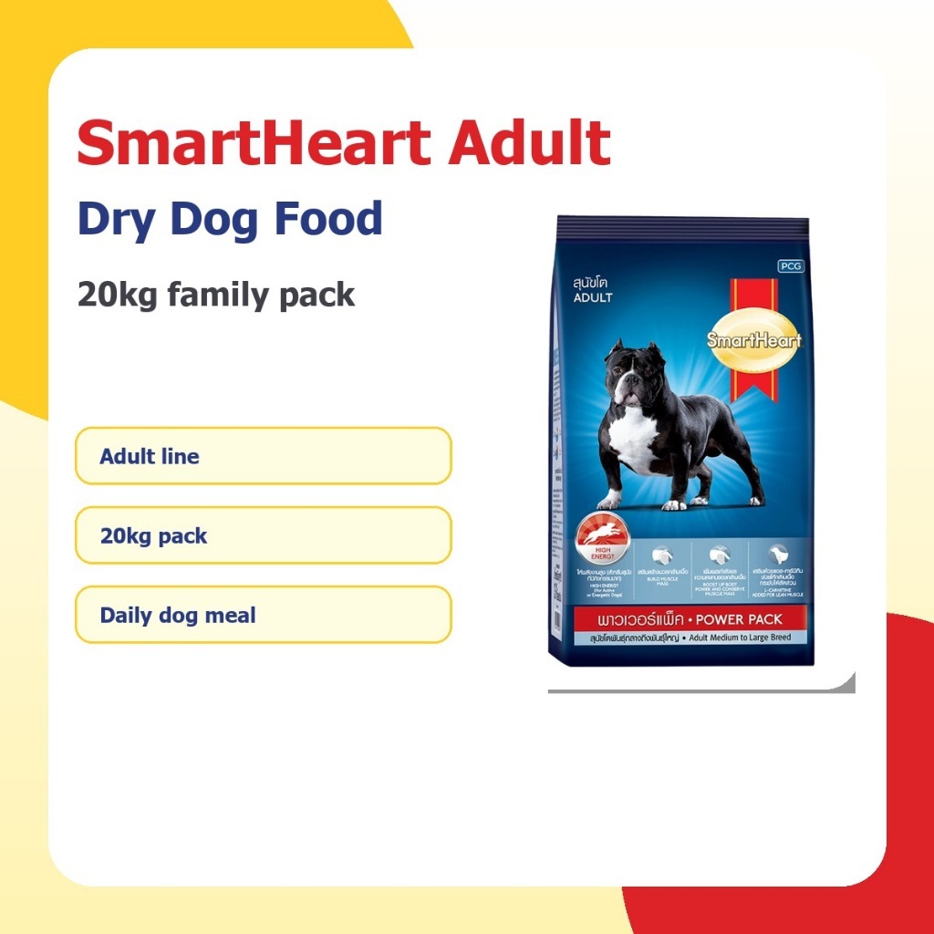 Adult Dog Dry Food SmartHeart Power Pack 20kg