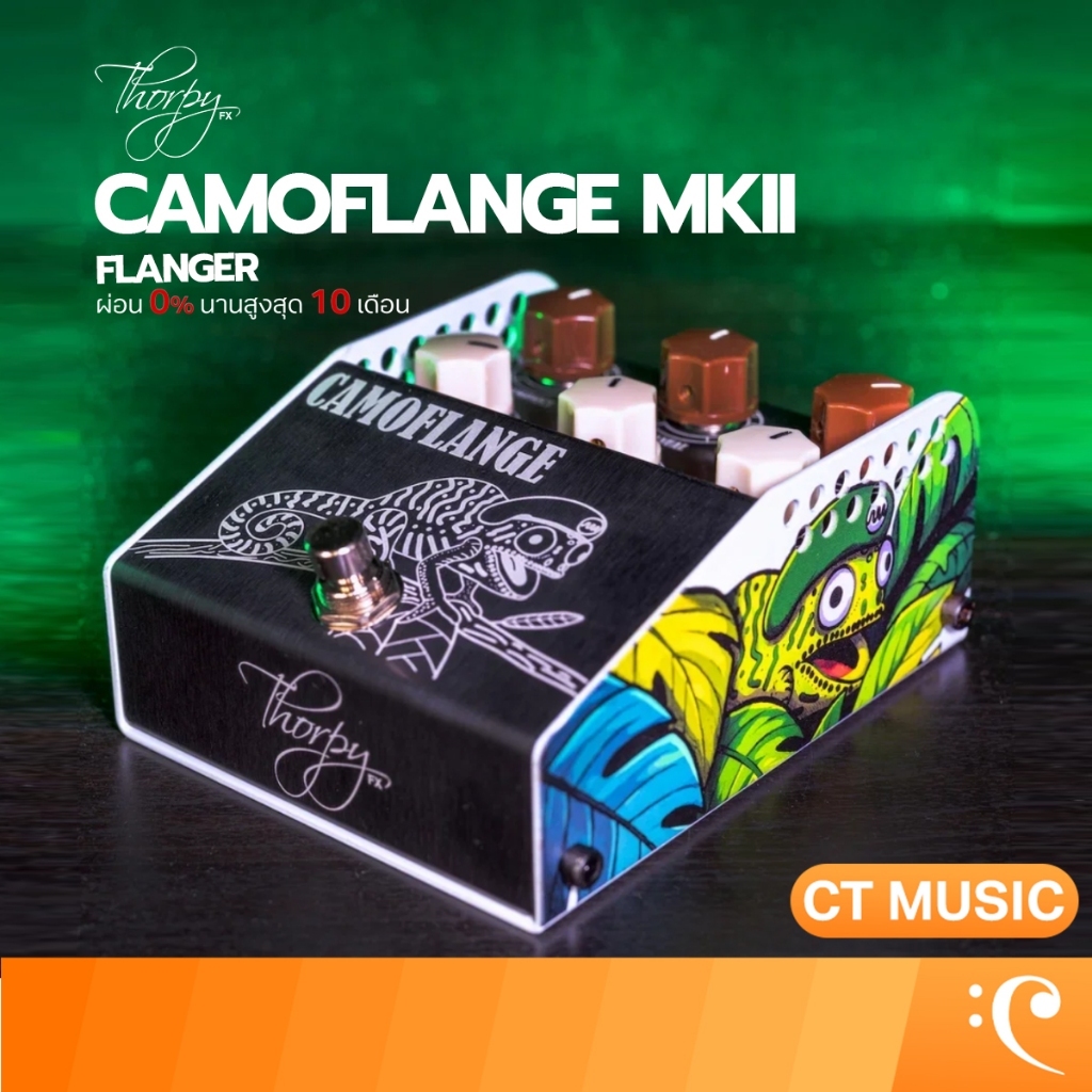 ThorpyFX Camoflange MKII Analog Flanger Pedal เอฟเฟคกีตาร์
