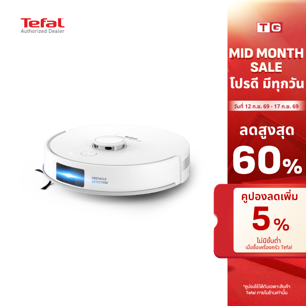 Tefal หุ่นยนต์ดูดฝุ่น X-PLORER SERIE 140 รุ่น RG9177WH รับประกันศูนย์2ปี ทำความสะอาดแบบ 2-in-1 ดูดฝุ