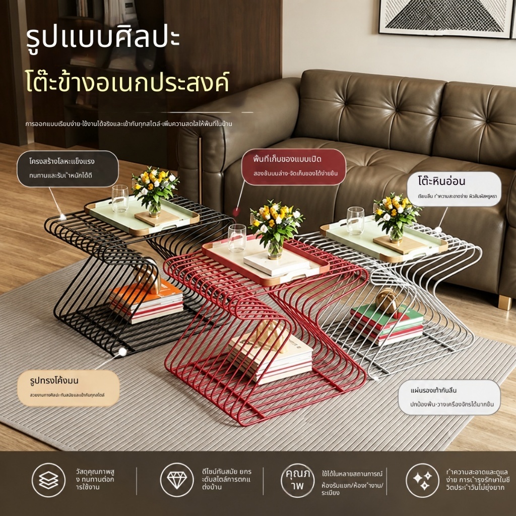 โต๊ะกาแฟสไตล์หรูหราเรียบง่ายสำหรับห้องขนาดเล็ก โต๊ะข้างอเนกประสงค์แบบเคลื่อนย้ายได้ โต๊ะหัวมุม ชั้นวางหนังสือและนิตยสารส