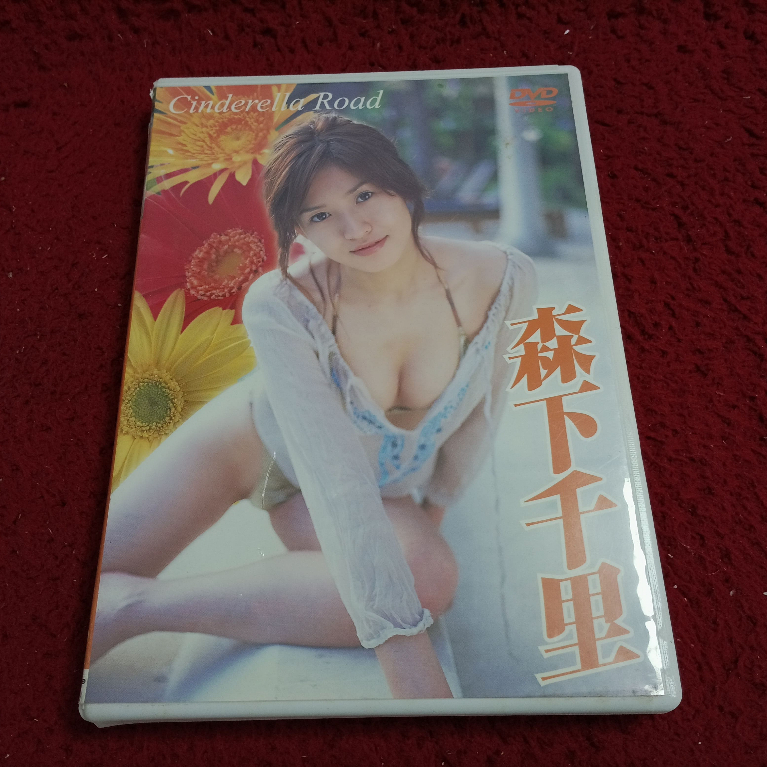 DVD สากล Cinderella Road  สภาพตามรูปปก AK8-24