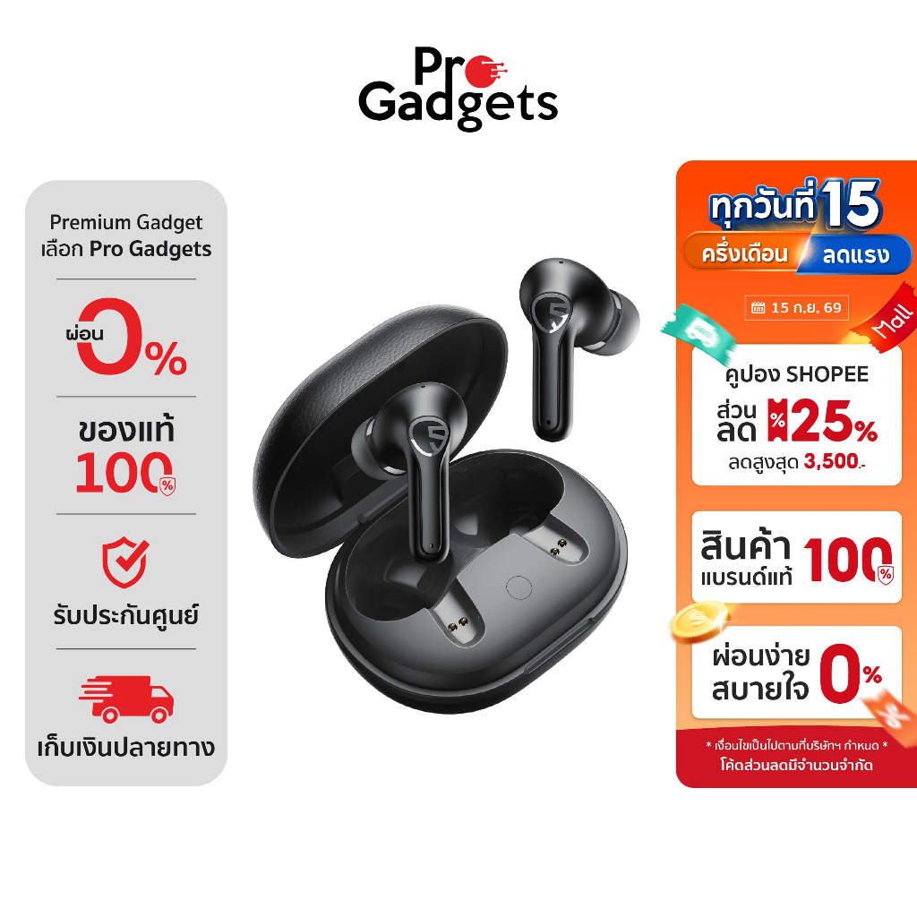 Soundpeats T3 Pro True Wireless หูฟังไร้สาย