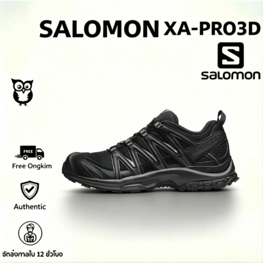 รับประกันของแท้ 100% SALOMON XA PRO 3D รองเท้าเดินป่าใบสำหรับผู้ชาย และผู้หญิง