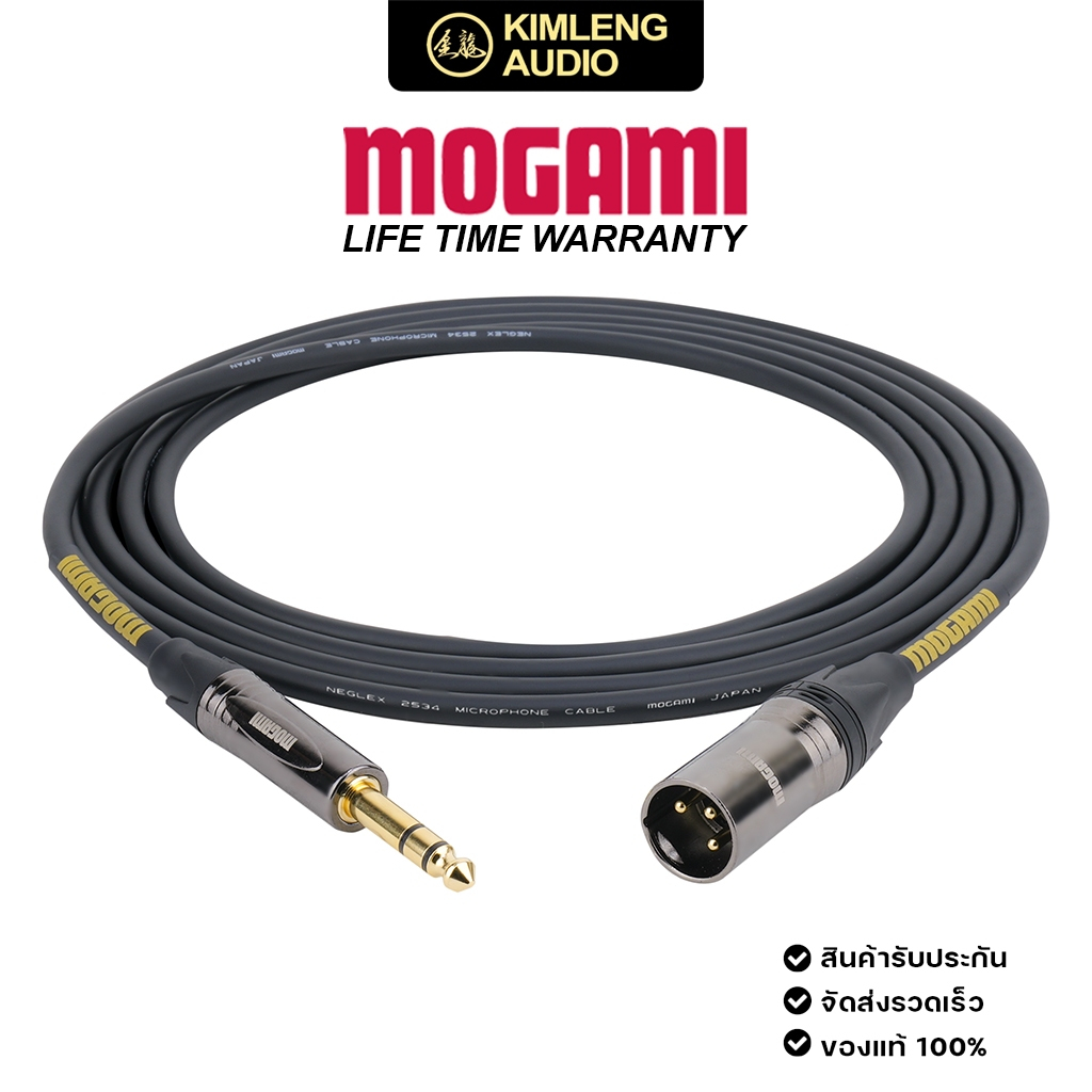 NEW MOGAMI "PREMIUM" สายลำโพงมอนิเตอร์ MOGAMI 2534 XLRM-TRS ยาว 3 เมตร