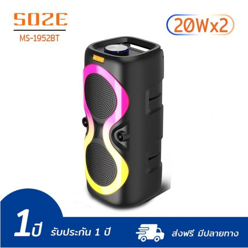 Soze ลำโพงบลูทูธ กำลังขับ40W (20Wx2) ดอกลำโพง6.5"x2  ไฟRGB Light  รองรับMIC/FM/USB/TWS แบตเตอรี่2400mAh