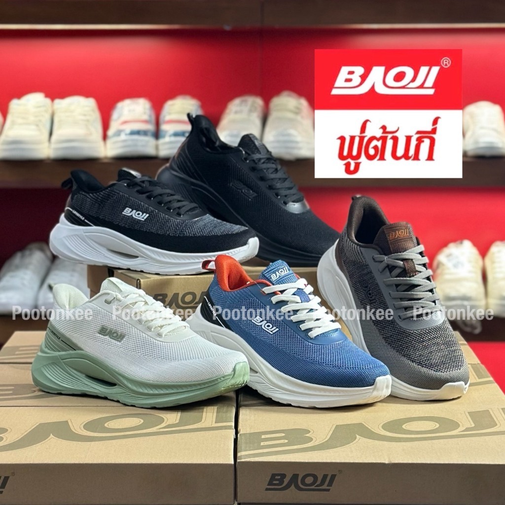 Baoji รุ่น BJM 971  รองเท้าผ้าใบบาโอจิ รองเท้าผ้าใบผู้ชาย  ไซส์ 41-45 ของแท้ พร้อมส่ง