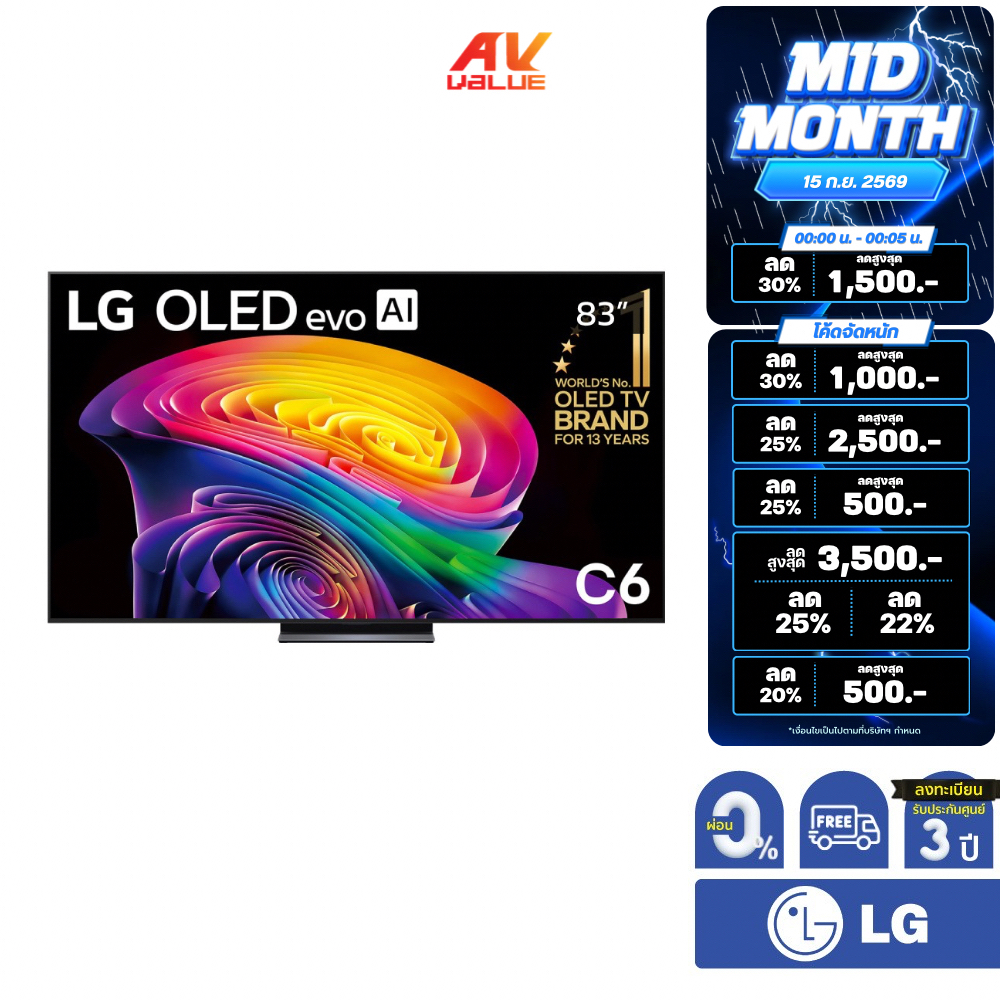 LG OLED evo AI 4K TV รุ่น OLED83C6PSA ทีวีขนาด 83 นิ้ว C6 Series ( 83C6 , 83C6PSA ) ** ผ่อน 0% **
