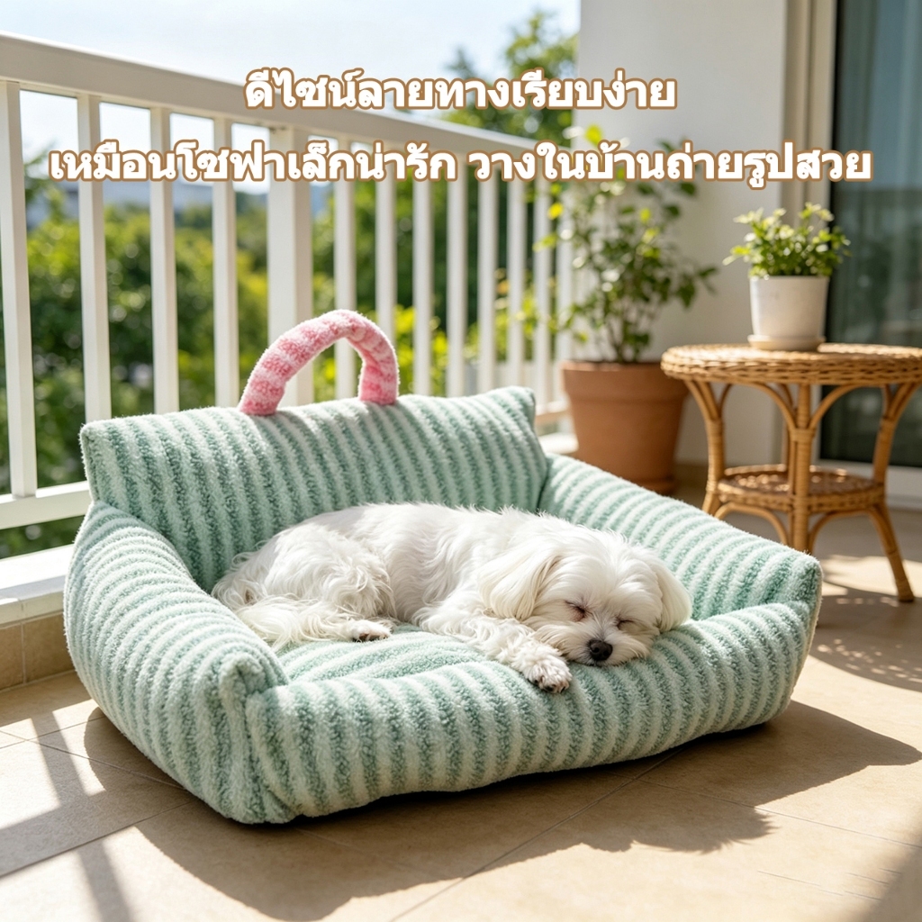 🛋️ บ้านหมา ที่นอนแมว ที่นอนสัตว์เลี้ยง ที่นอนขอบตั้ง ที่นอนแมว เตียงสุนัข ขนาดใหญ่พิเศษ เบาะสัตว์เลี้ยง ที่นอนแมวใหญ่ รูปที่ 7