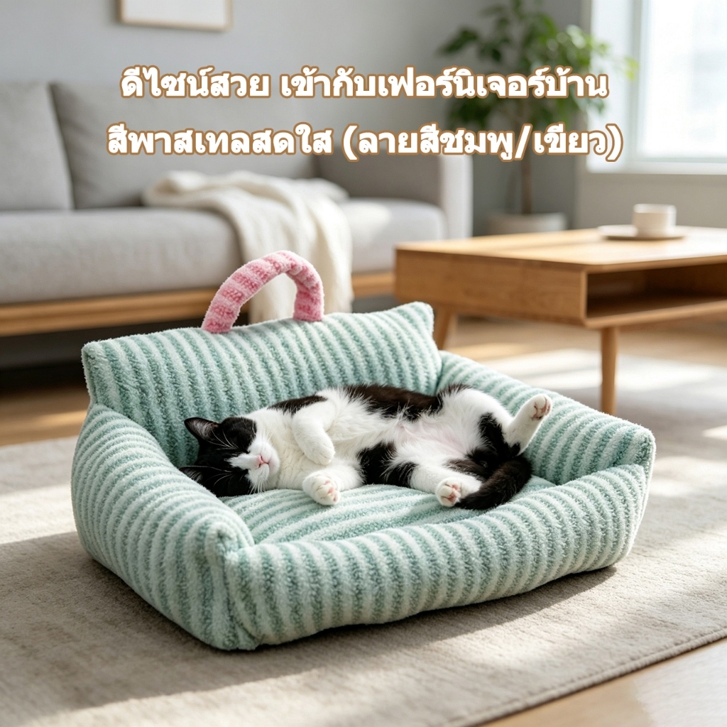 🛋️ บ้านหมา ที่นอนแมว ที่นอนสัตว์เลี้ยง ที่นอนขอบตั้ง ที่นอนแมว เตียงสุนัข ขนาดใหญ่พิเศษ เบาะสัตว์เลี้ยง ที่นอนแมวใหญ่ รูปที่ 5