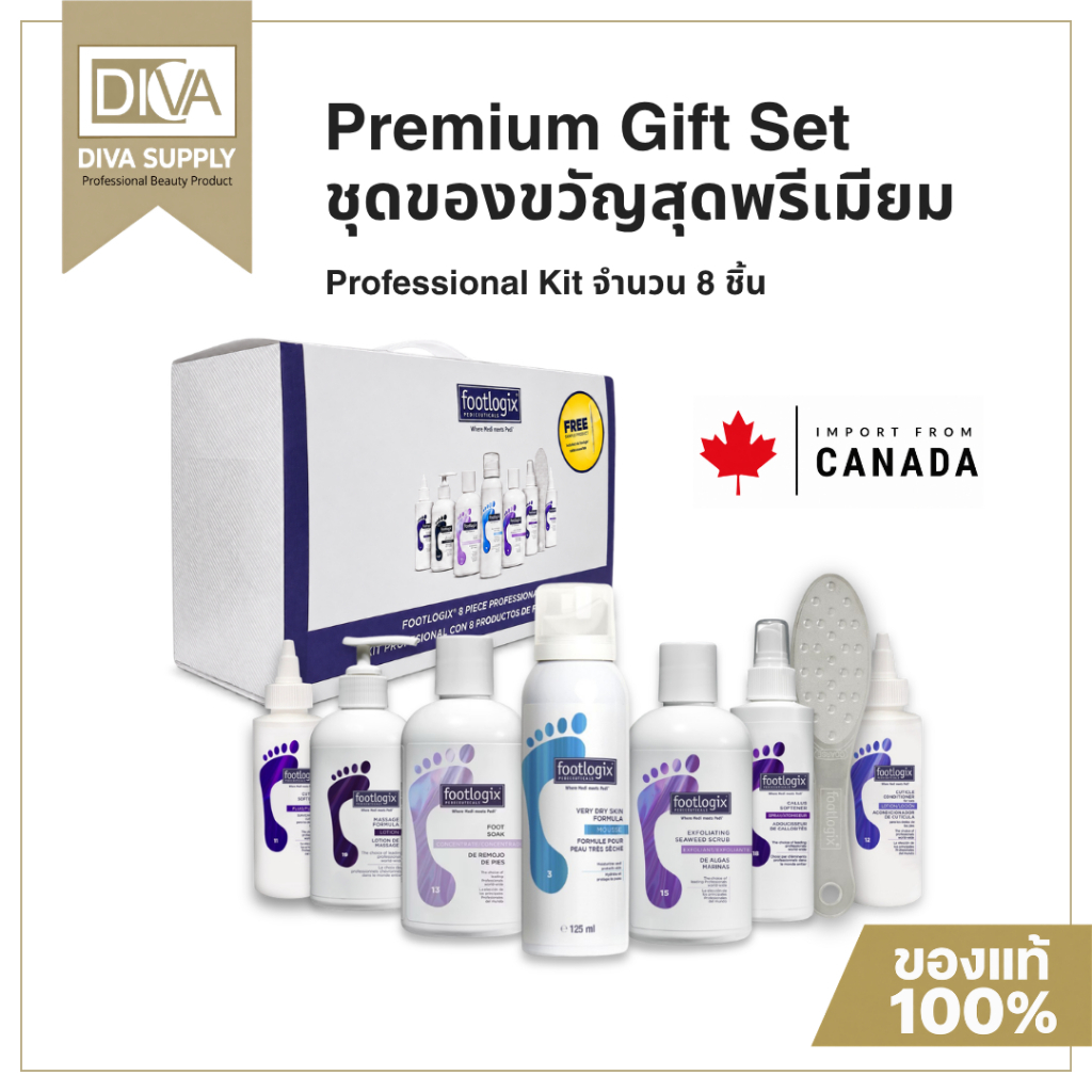 Footlogix Pedicure Set ชุดสปาเท้า ที่ร้านซาลอนชั้นนำเลือกใช้ เพียง 5ขั้นตอน จบทุกปัญหาเท้าเสีย