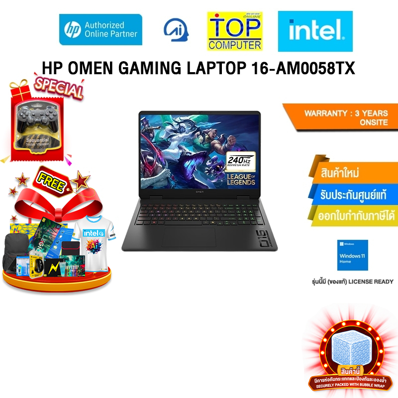 HP OMEN GAMING LAPTOP 16-AM0058TX / i9-14900HX/ประกัน 3 Years Onsite