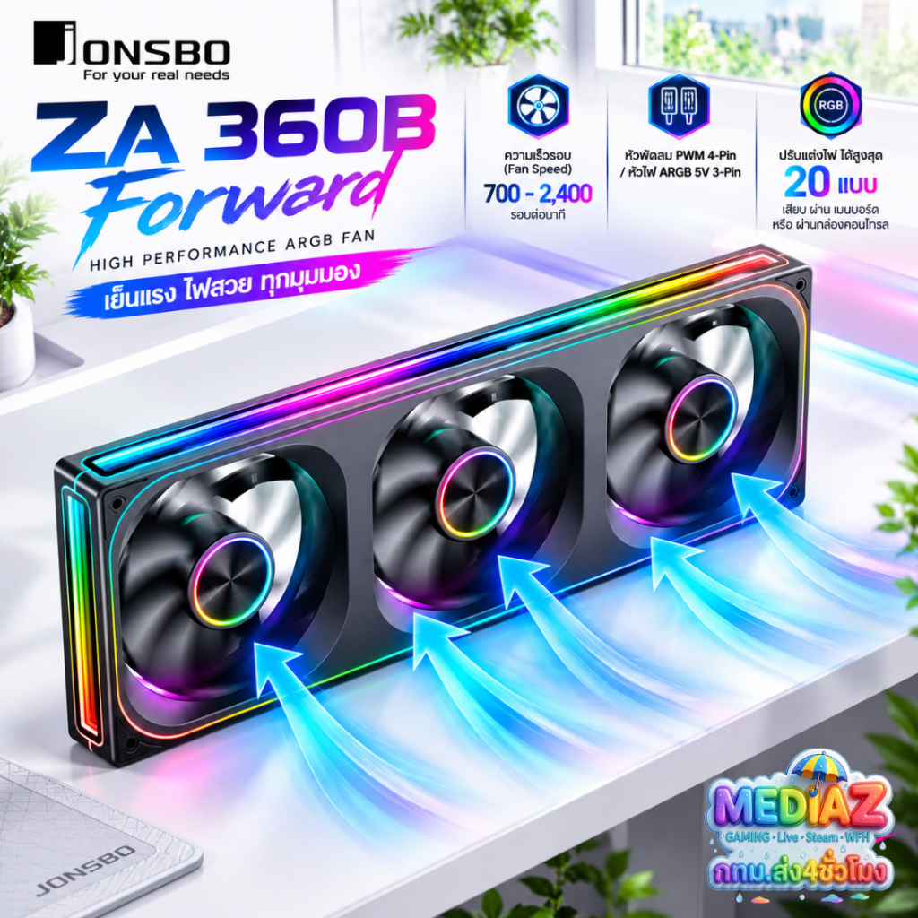 ส่งทันที  JONSBO ZA 360B Forward 5V 3Pin ARGB โครงสร้างกระจกสะท้อนแสง ซ่อนสายไฟ ต่อง่ายไฟหลายตำแหน่ง