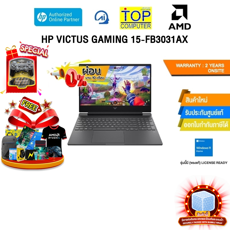 [ผ่อน 0% 10 ด.]HP VICTUS GAMING 15-FB3031AX /Ryzen Al 7 350/ประกัน 2 Years Onsite