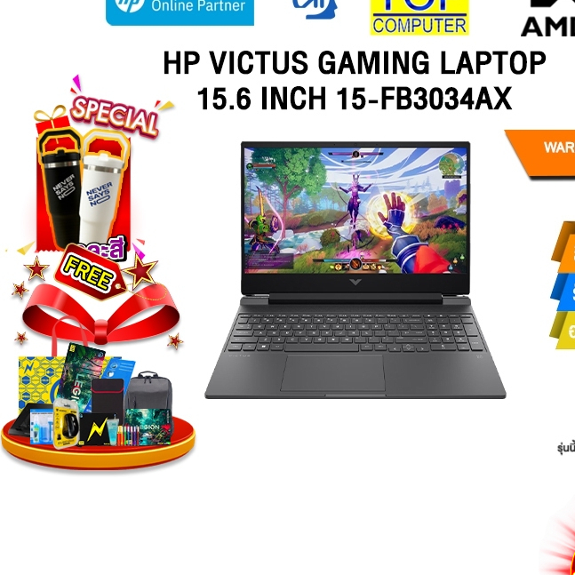 HP VICTUS GAMING LAPTOP 15.6 INCH 15-FB3034AX /Ryzen AI 5 340/ประกัน 2 Years Onsite