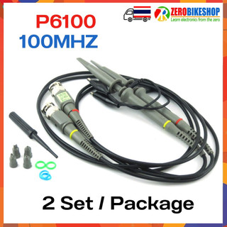 P6100 100MHz Probe Kit โพรบ สายวัดสัญญาณ ออสซิลโลสโคป ความแม่นยำสูง BNC P6100 100MHz (2 ชุด/แพ็ค) by ZEROBYTE