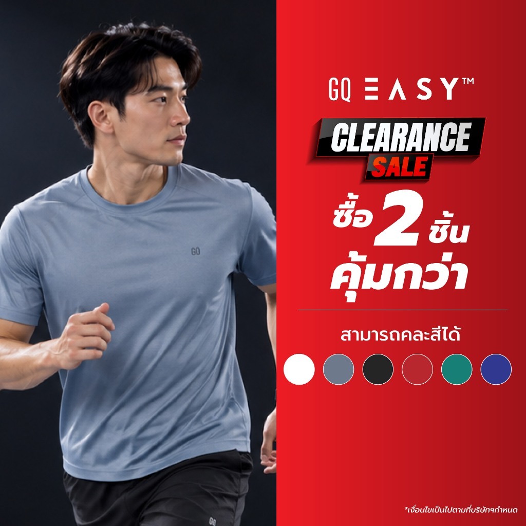 GQ Easy Sport เสื้อกีฬาคอกลม แขนสั้น เสื้อยืดคอกลม สีเทา ของแท้ 💯%
