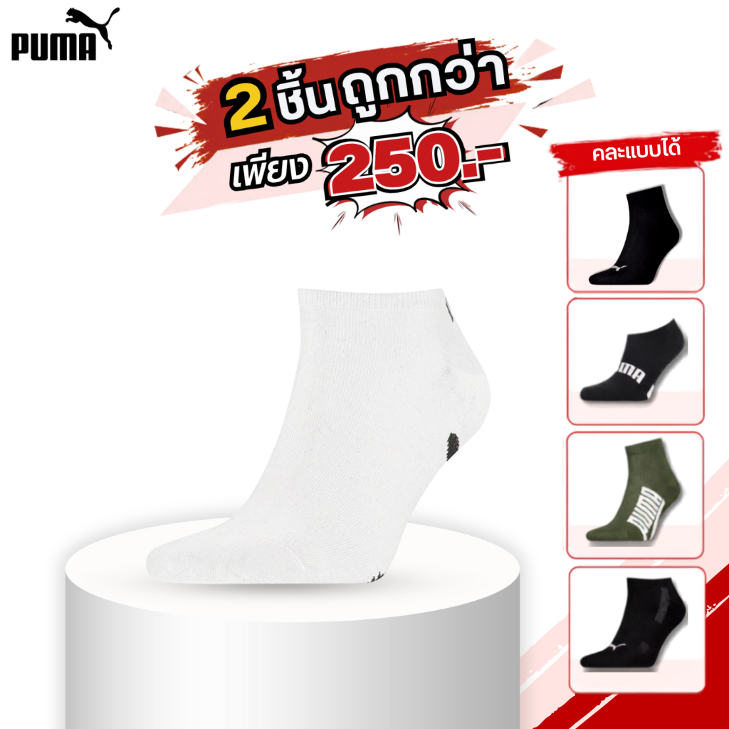 PUMA ถุงเท้า Lifestyle Sneaker  1 คู่ UNISEX LIFESTYLE SNEAKER CAT 1P - 701221150 (35/38, 43/46)