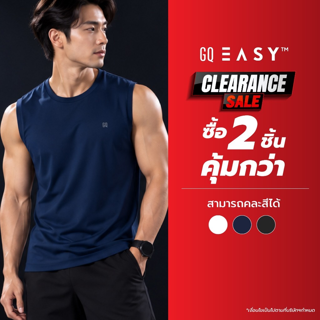 GQ Easy Sport เสื้อกีฬาคอกลม แขนกุด เสื้อยืดคอกลม สีกรม ของแท้ 💯%