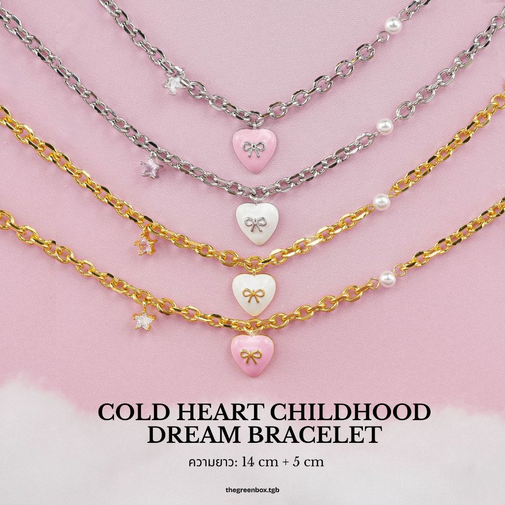 กำไล Cold Heart Childhood Dream Bracelet - The Green Box