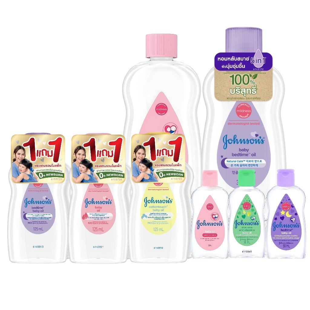 Johnson's baby oil จอห์นสัน เบบี้ออย บำรุงเพิ่มความชุ่มชื้นให้ผิว 50,125,300 มล. รูปที่ 7