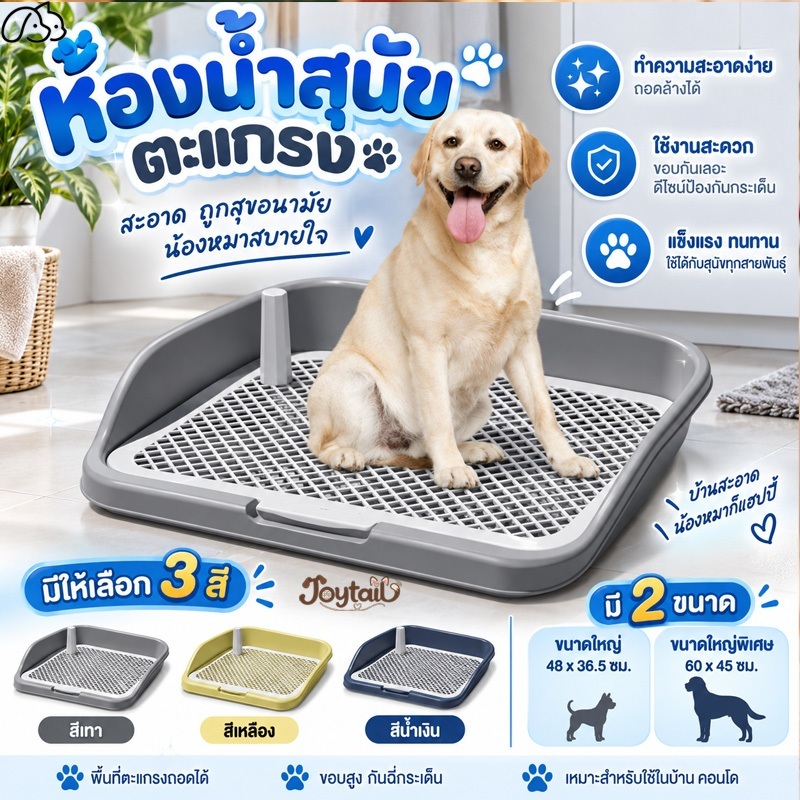 ถาดรองฉี่สุนัข ห้องน้ำสุนัข ถาดรองฉี่สุนัข ขนาดใหญ่พิเศษ ถอดล้างง่าย กันฉี่กระเด็น ทำความสะอาดง่าย