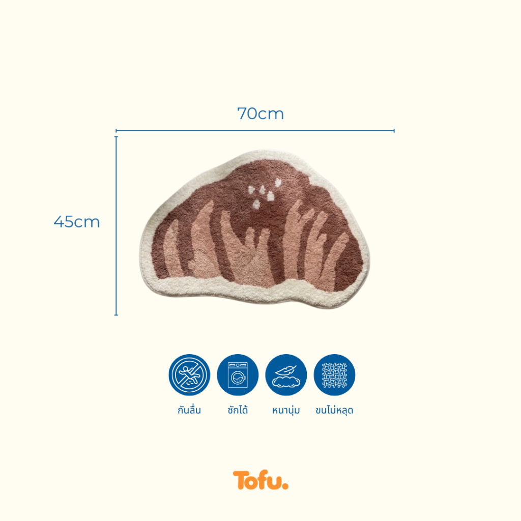 Tofu. พรมเช็ดเท้า The Food Collection ขนาด 45 x 70cm / 45 x 65cm ซักได้ แห้งไว มีกันลื่น รูปที่ 2
