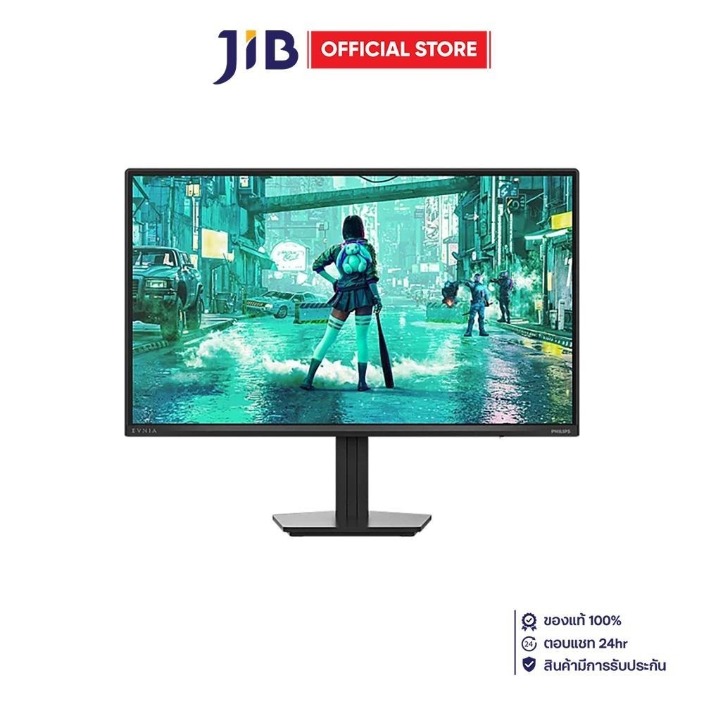 Monitor (จอมอนิเตอร์) Philips Evnia 24M2N2100NF/67 - 23.8 Inch IPS FHD 144Hz