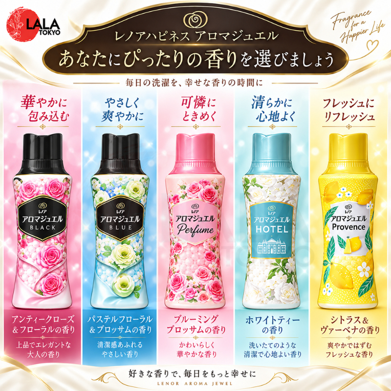 P&G เม็ดน้ำหอม ผลิตภัณฑ์เพิ่มกลิ่นหอม สำหรับการซักผ้า นำเข้าจากญี่ปุ่น