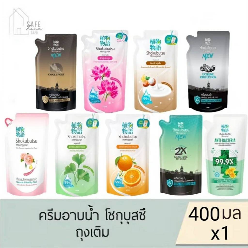 ครบทุกกลิ่น Shokubutsu Monogatari ครีมอาบน้ำ โชกุบุสซึ โมโนกาตาริ ถุงเติม Refill 400 มล. มี 8 กลิ่น