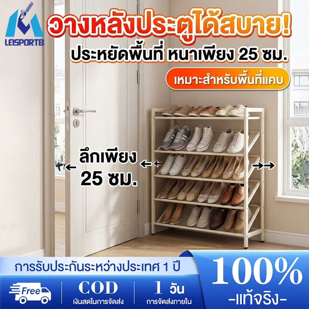 ชั้นวางรองเท้าพับเก็บได้ 3/4/5 ชั้น กันน้ำไม่เป็นสนิมประหยัดพื้นที่ อเนกประสงค์ คุณภาพดี ลดพื้นที่เก็บรองเท้า