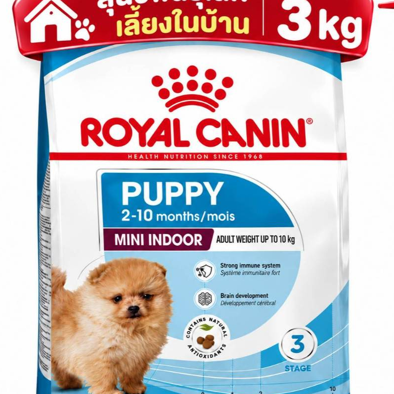 Royal Canin Mini Indoor Puppy 3kg. - อาหารเม็ด โรยัล คานิน ลูกสุนัขพันธุ์เล็ก เลี้ยงในบ้าน