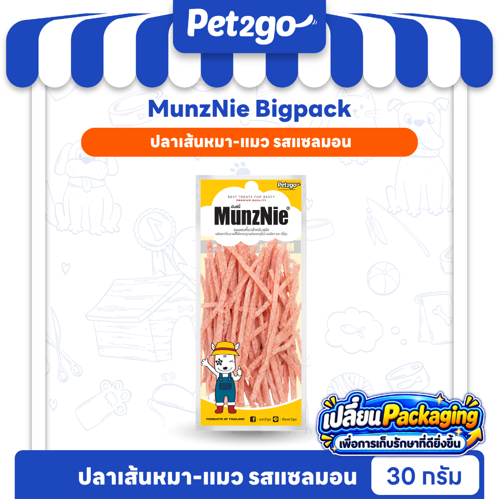 MUNZNIE Mini سكاكر كلاب بحجم الجيب — صورة 3