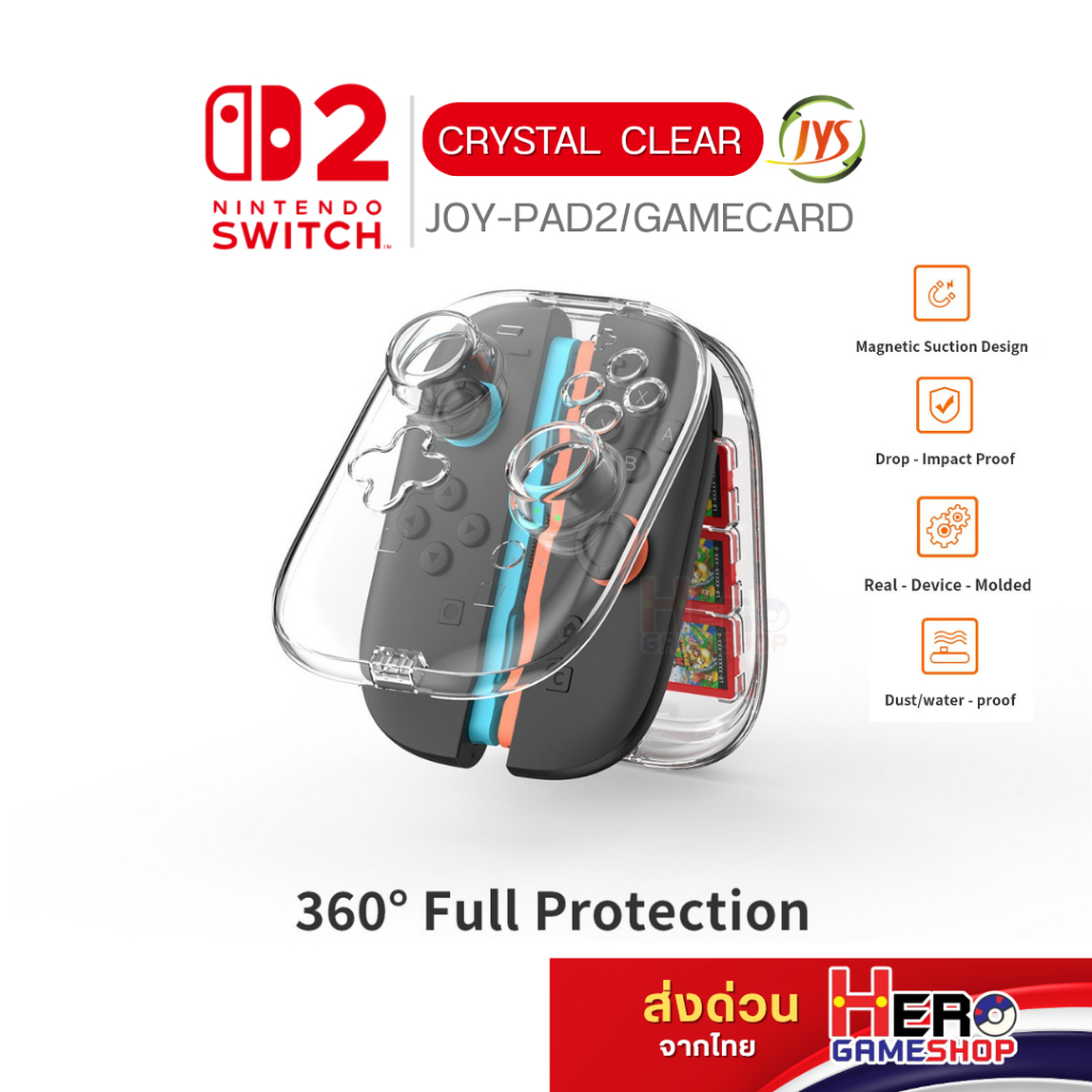 JYS Crystal Clear Case💎 กล่องเก็บจอยคอน Switch2 มีช่องเก็บการ์ดเกมส์ในตัว💎 Magnetic Snap On Design 💎พร้อมส่งจากไทย