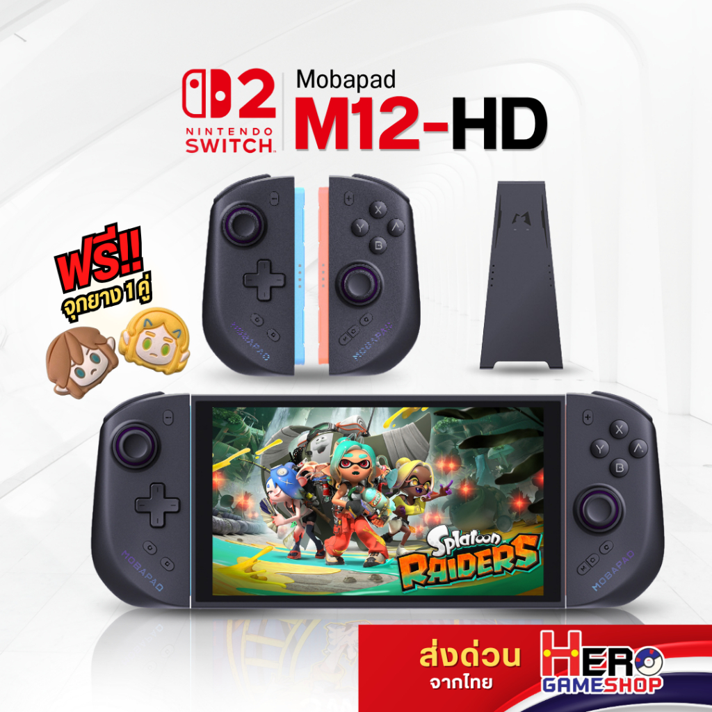พร้อมส่ง 🎮Mobapad M12-HD  Controller สำหรับ Nintendo Switch 2 🎮ฟรี!!จุกยางอนาลอค 1 คู่ 🎮By Hero GameShop