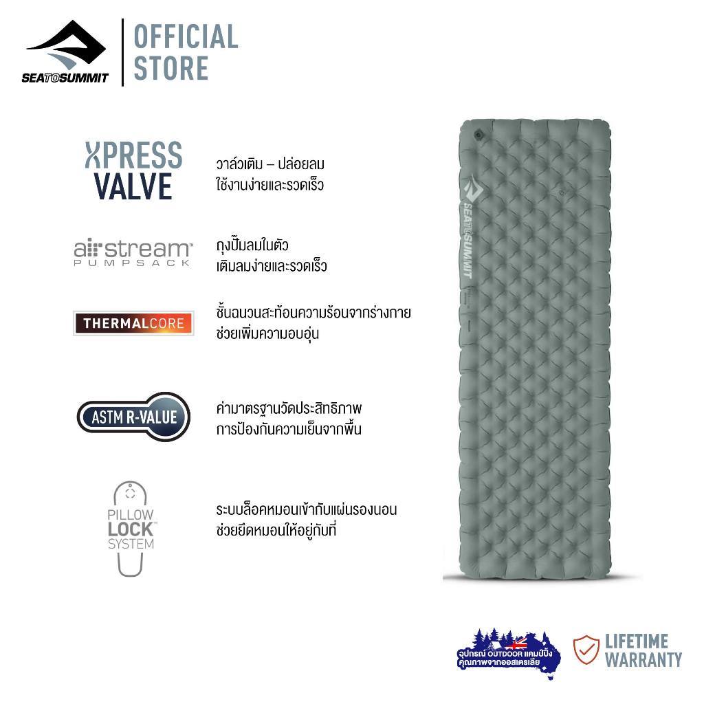 Sea to summit Ether Light XR Insulated Air Sleeping Mat | Ether แผ่นรองนอนพกพา เดินป่า แคมป์ปิ้ง คุณภาพสูง — صورة 3