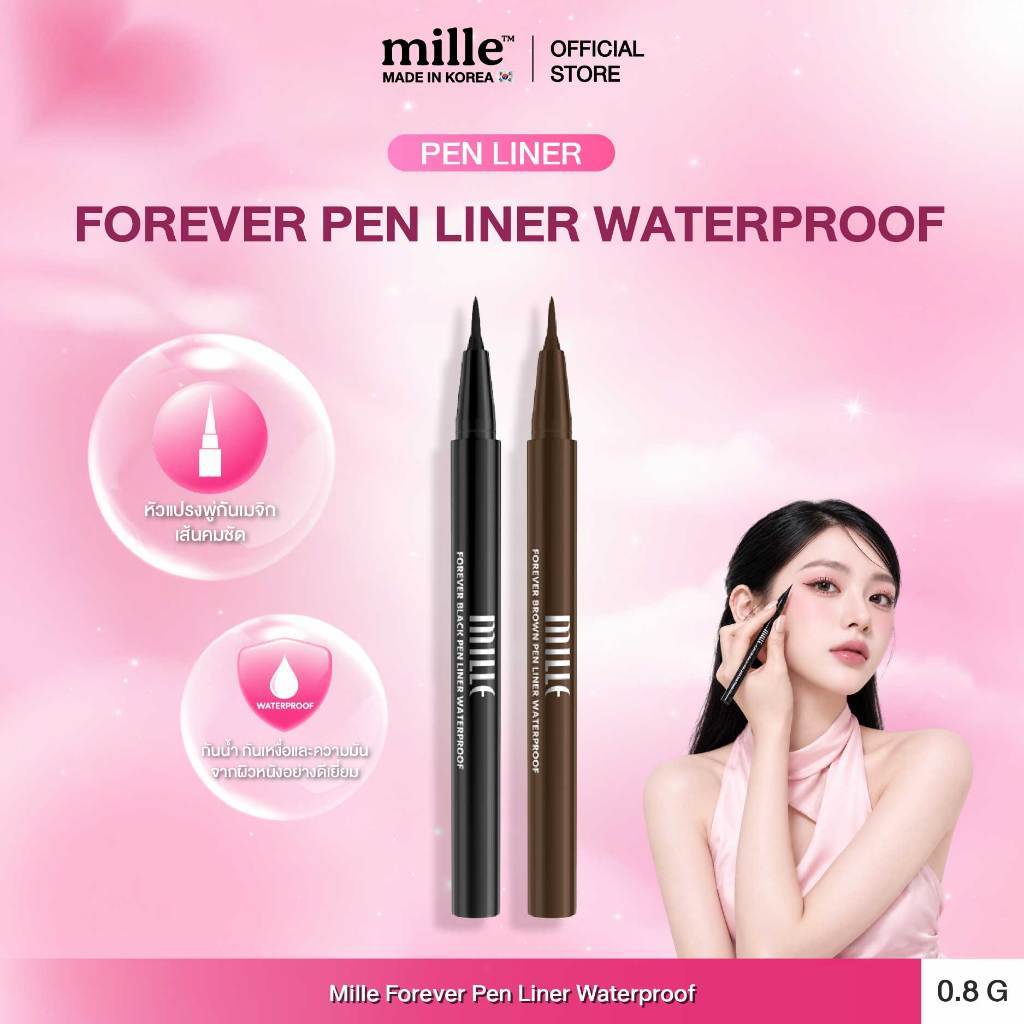 Mille آيلاينر قلم Forever مقاوم للماء