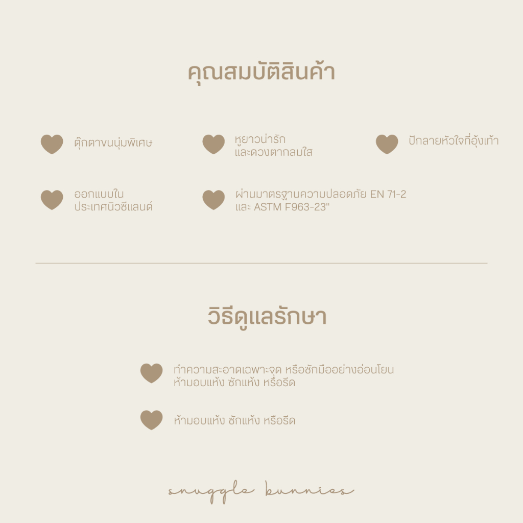 Snuggle Bunnies أرنبة Penelope ‏30 سم — كراميل — صورة 8
